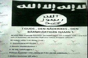 Письмо в Швецию от ИГИЛ